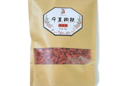 批发枸杞宁夏散装250g枸杞货源红枸杞花果茶代工贴牌构杞图5