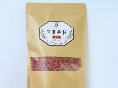 批发枸杞宁夏散装250g枸杞货源红枸杞花果茶代工贴牌构杞图4
