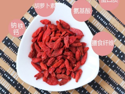 批发枸杞子宁夏散装产地货源红枸杞250g花果茶代工贴牌构杞图4