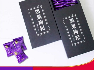 批发黑枸杞青海花青素黑枸杞独立小包装黑枸杞 250g 礼盒批发图2