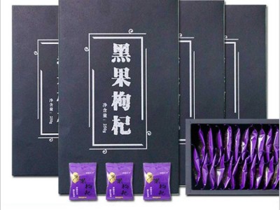 批发黑枸杞青海花青素黑枸杞独立小包装黑枸杞 250g 礼盒批发图1