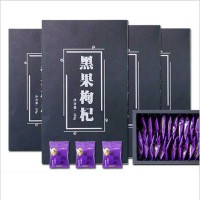 批发黑枸杞青海花青素黑枸杞独立小包装黑枸杞 250g 礼盒批发