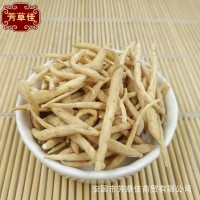 批发中药材太子参 孩儿参 童参 新货