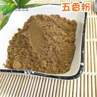 供应散装五香粉 食品级辅料香辛料味调料 烧烤调味料五香撒粉