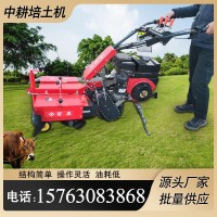 四驱旋耕机开沟机农用中小型微耕机手扶耕地耕田翻地打田机松土机