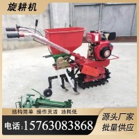 家用农用小型履带耕旋机 除草犁地玉米开沟播种机 链轨犁地开沟机