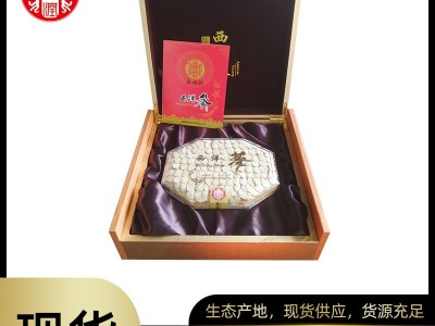 森福润 14mm文登西洋参切片 花旗参礼盒装地理标识产品200g图2