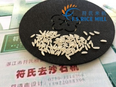 厂家全自动碾米机 广西南宁客户现场使用案例大型生 产线图5