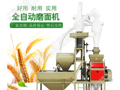 山东曹县全自动小麦莜麦青稞磨面机 对辊式面粉加工设备图3