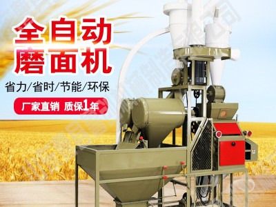 山东曹县全自动小麦莜麦青稞磨面机 对辊式面粉加工设备图2
