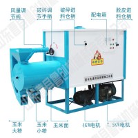 山东菏泽T3型玉米制糁机 苞谷脱皮去黑脐设备 拉苞米糁子机