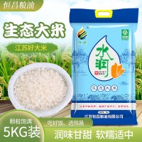厂家供应水润软香米5kg 苏北大米供应农产品大米 产地货源