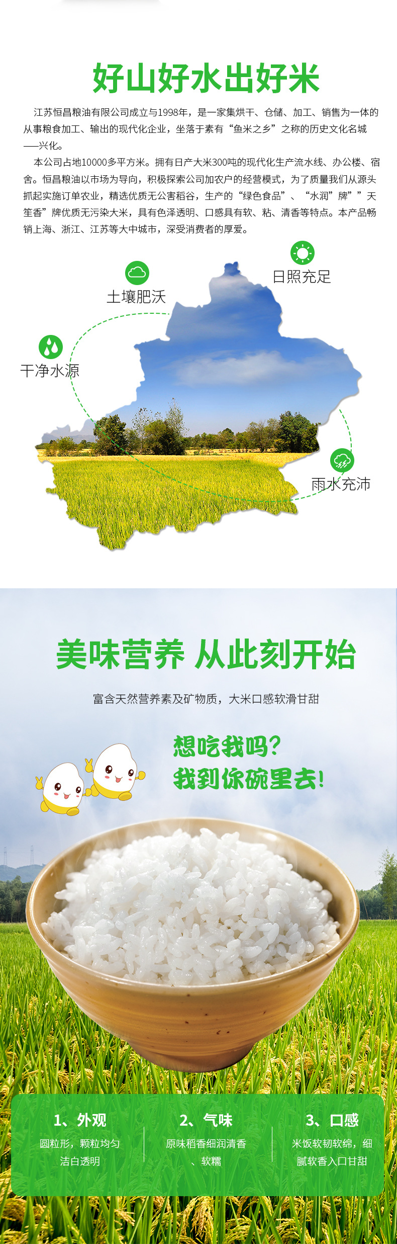 大米1-拷贝副本_02