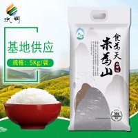 厂家供应大米 5Kg水润香软米 香甜软糯大米批发