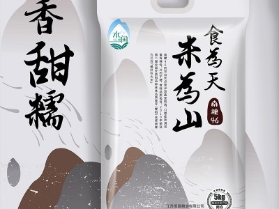厂家供应大米 5Kg水润香软米 香甜软糯大米批发图3