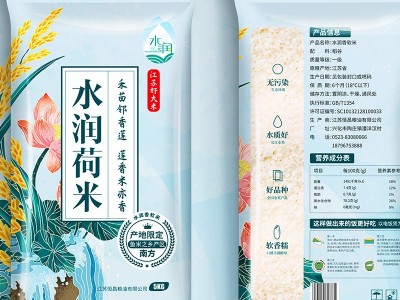 厂家批发袋装米 江苏南方大米10公斤袋装香米粮油批发荷米图2