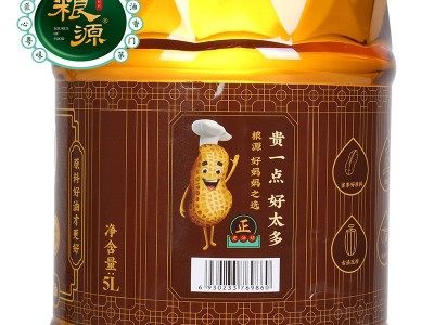佛山粮源厂家 一级古法压榨花生油5l物理压榨花生油食用油图4