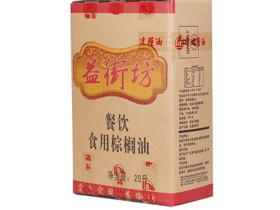 佛山厂家批发 益街坊餐饮食用棕榈油 20L餐饮食用棕榈油图3