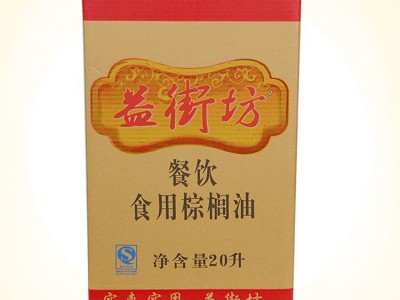 佛山厂家批发 益街坊餐饮食用棕榈油 20L餐饮食用棕榈油图4