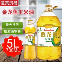金龙鱼玉米胚芽油 5L玉米胚芽油食用油 压榨玉米油5升