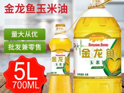 金龙鱼玉米胚芽油 5L玉米胚芽油食用油 压榨玉米油5升图4