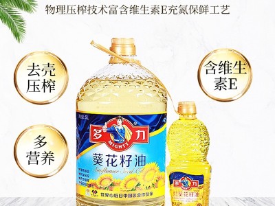 多力5L葵花籽油食用植物油批发 压榨食用油 去壳压榨葵花籽油图5