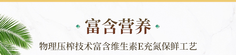 油-内页_06