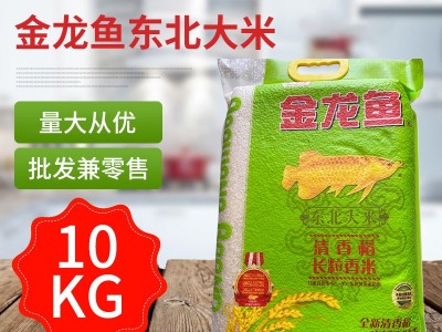 金龙鱼清香稻10kg袋装 优良东北大米批发图2