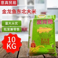 金龙鱼清香稻10kg袋装 优良东北大米批发