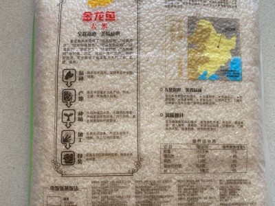 金龙鱼清香稻10kg袋装 优良东北大米批发图5