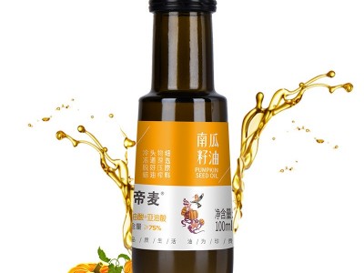 厂家直供 帝麦物理初冷榨南瓜籽油100ml 南瓜子油食用油批发图2