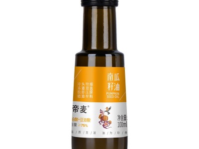 厂家直供 帝麦物理初冷榨南瓜籽油100ml 南瓜子油食用油批发图5