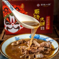 老诚一锅羊蝎子1200g*2盒羊肉类 卤味加热即食 羊蝎子