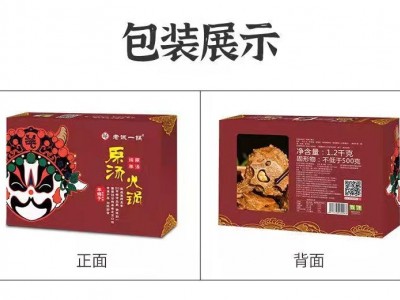 老诚一锅羊蝎子1200g*2盒羊肉类 卤味加热即食 羊蝎子图5