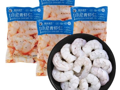 去壳虾仁450g*4袋 寰球渔市海鲜青虾仁图5