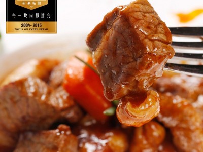 【赤豪】澳洲新鲜牛肉 冷冻牛腩肉500克图4