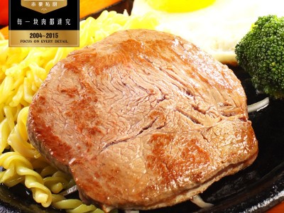 赤豪菲力儿童牛排130克 牛肉批发 餐厅供应 家庭批发图3