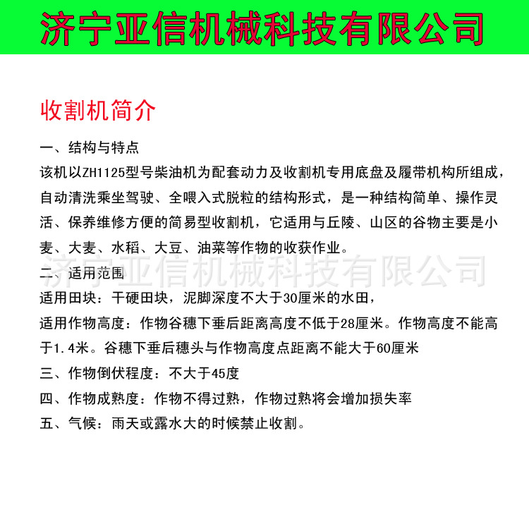 简介