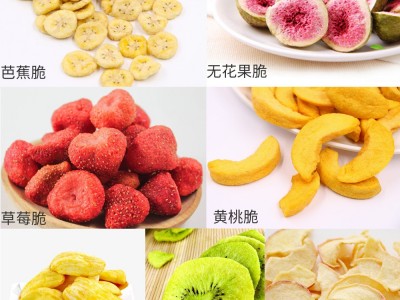 混合水果干蔬菜干水果脆片散装零食批发7种1.5kg/袋果蔬干图2