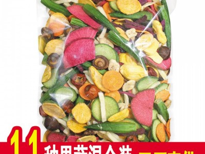 综合什锦果蔬脆 散装混合果蔬干蔬菜干脱水即食零食批发图2