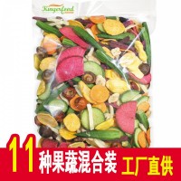 综合什锦果蔬脆 散装混合果蔬干蔬菜干脱水即食零食批发
