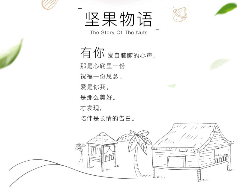 详情 (2).jpg
