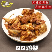 沈阳风味小吃速冻中街油炸鸡架350克/袋一箱40袋小吃半成品串批发