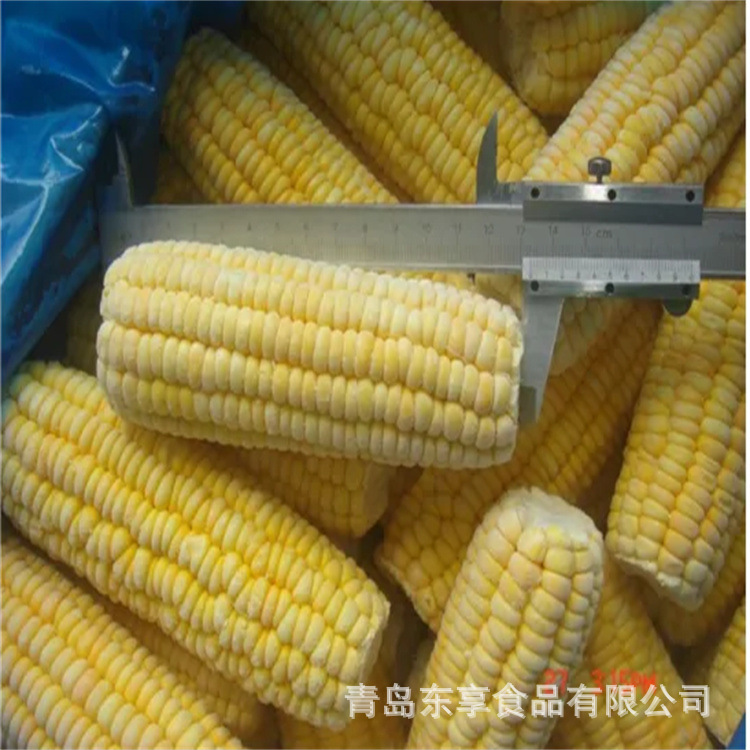 玉米