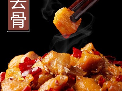 辣子鸡香辣鸡肉鸡丁真空包装即食网红零食小吃一件代发批发夜市图3