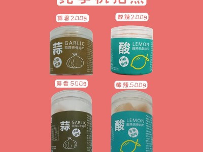 无骨鸡爪酸辣柠檬去骨凤爪网红小吃熟食贴牌定制批发鸡爪图2