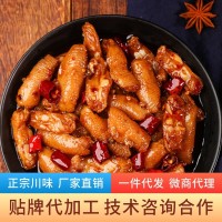 麻辣鸡脚筋即食酸辣无骨鸡爪柠檬罐装网红脱骨鸡爪卤味熟食可批发