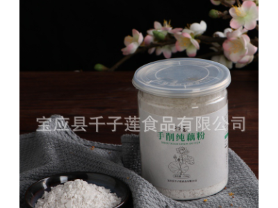 千子莲250g罐装手削纯藕粉 手工片状藕淀粉 代餐粉 贴牌代工图3