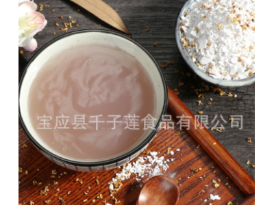 千子莲250g罐装手削纯藕粉 手工片状藕淀粉 代餐粉 贴牌代工图5