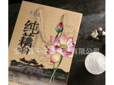 千子莲 800g 礼盒装 纯藕粉 藕淀粉食品 早餐代餐粉 扬州宝应特产图2